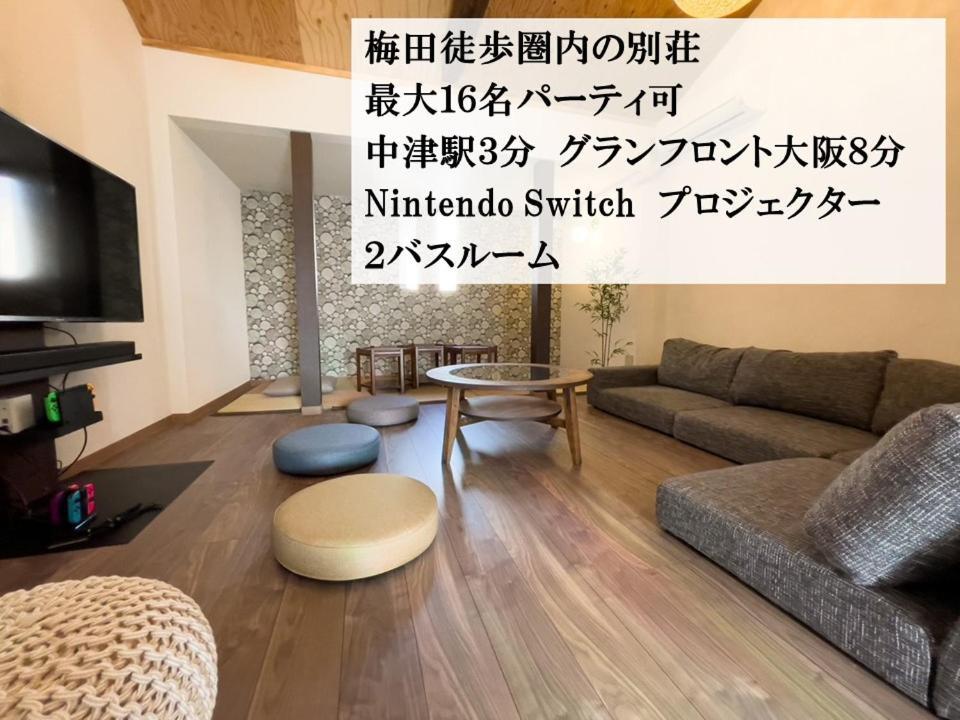 Tasoneurbanstayosaka 梅田中津1 외부 사진